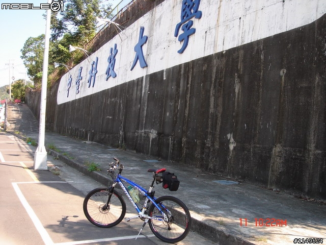 【照片欣賞&路程解說】2008 新社花海季 一日遊