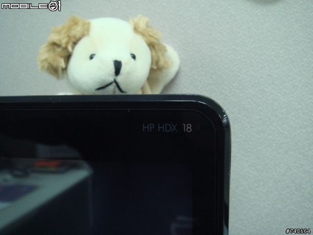 奢華HP HDX 18 開箱照