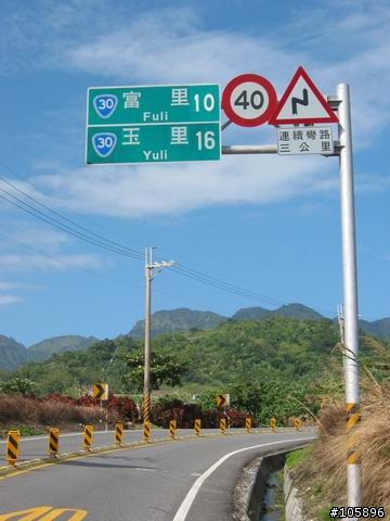 我與12歲小綠的5天四夜環島記錄~成功