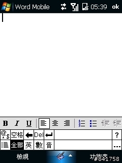 Htc touch viva 試用報告