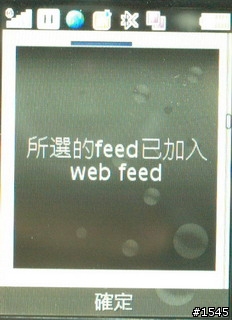 薄型3.5G飆網機 Sony Ericsson G705 實測分享