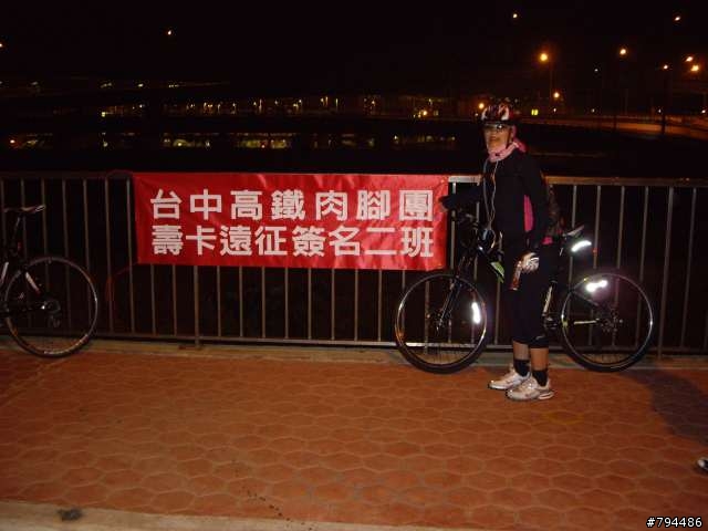 台中到壽卡來回600k,我去去就回來....(終極完整版!)