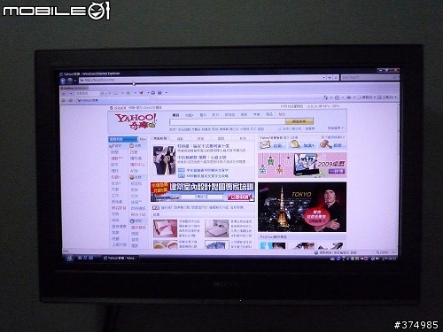吐舌小惡魔─Sony VAIO TP