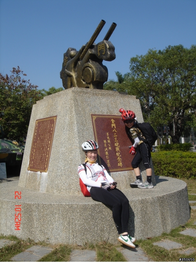 188公里的台中到日月潭2天一夜之旅,平安的回來了