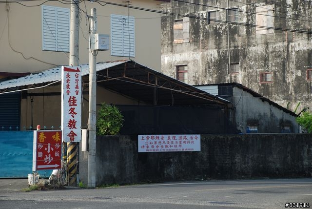 Cape NO.7 海角七號場景地點之咕狗地圖 + 國境之南單車巡禮