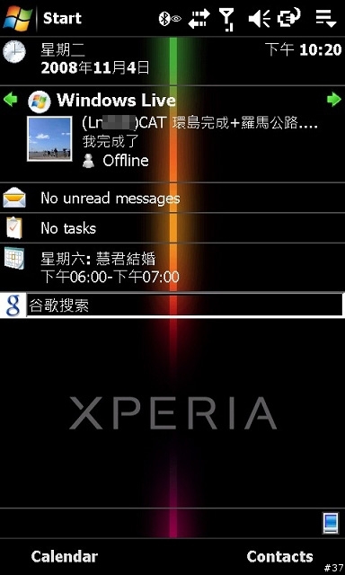 年度話題手機--X1