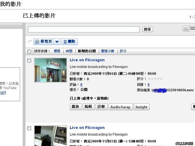 【分享好用軟體】LIFE IS LIVE!!!