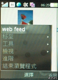 薄型3.5G飆網機 Sony Ericsson G705 實測分享