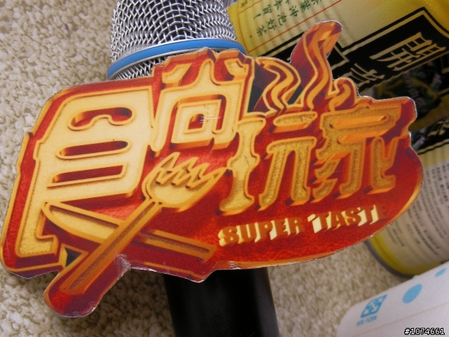 錦田路郭家肉燥飯-巧遇浩角翔起(TVBS食尚玩家~浩子與阿翔)