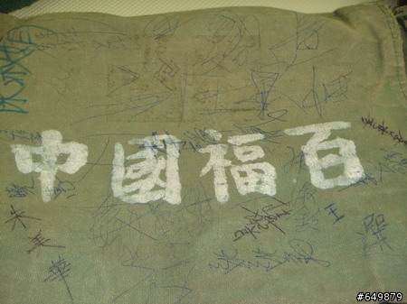 不是逸品,而是舊品開箱~~~我的國中書包