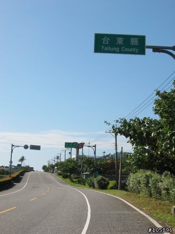 我與12歲小綠的5天四夜環島記錄~成功