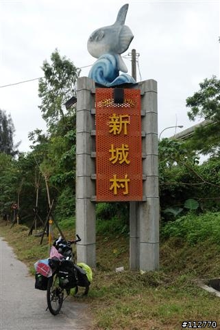 971010~971019 莊腳人莊腳咖 我三十一歲的三橫一豎記事 Day3
