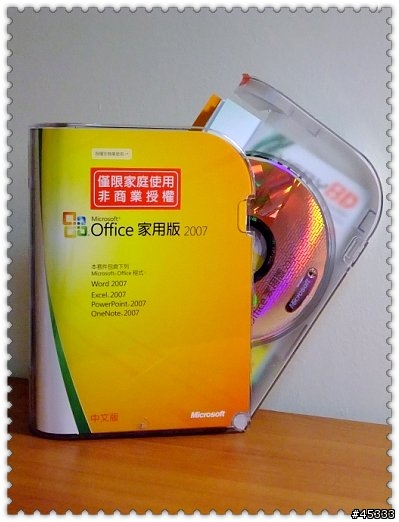 燦坤會招入手Microsoft Office 家用版 2007