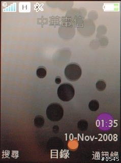 薄型3.5G飆網機 Sony Ericsson G705 實測分享