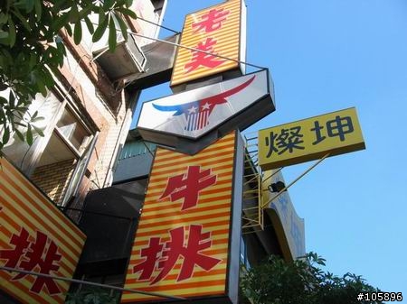 我與12歲小綠的5天四夜環島記錄~成功