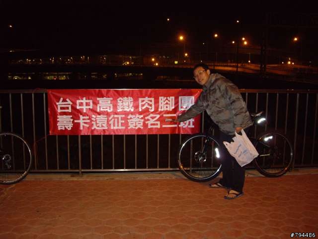 台中到壽卡來回600k,我去去就回來....(終極完整版!)