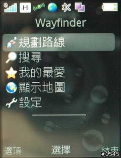 薄型3.5G飆網機 Sony Ericsson G705 實測分享