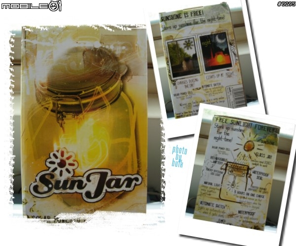我的陽光瓶子(Sun Jar)