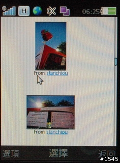 薄型3.5G飆網機 Sony Ericsson G705 實測分享