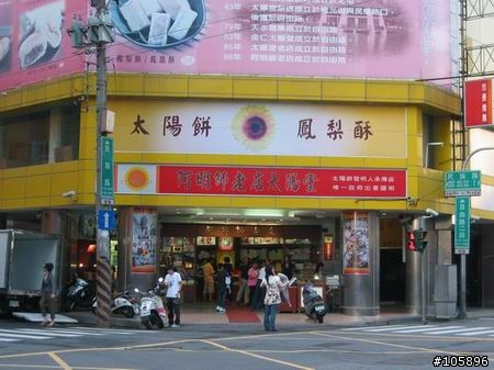 我與12歲小綠的5天四夜環島記錄~成功