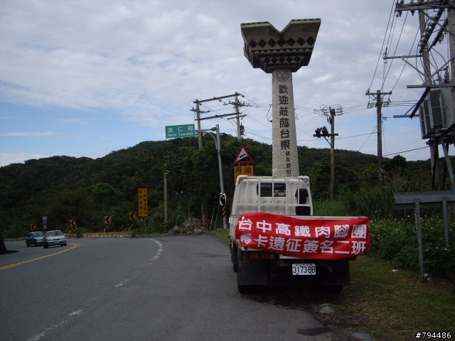 台中到壽卡來回600k,我去去就回來....(終極完整版!)