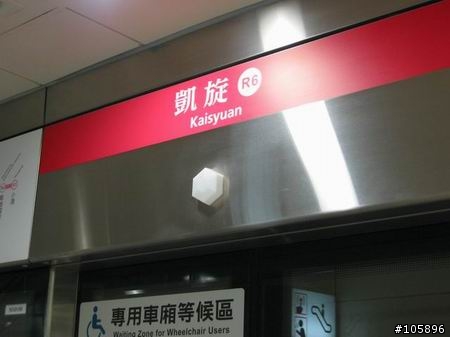 我與12歲小綠的5天四夜環島記錄~成功