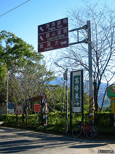 =11月13日生日 我在往武嶺的路上=