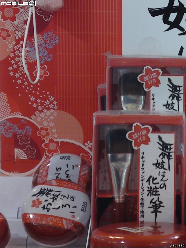 兩代拍照機皇SE C905 以及 NOKIA N82 茶餘飯後小小PK (圖多)
