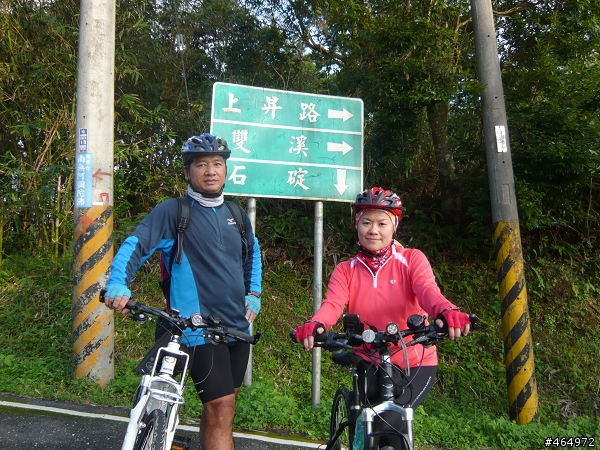 單車騎遇之石碇‧平溪‧坪林翻山越嶺
