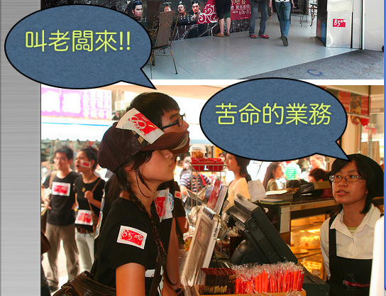 Taipeimac 十一月份聚會課後心得,歡迎入內討論