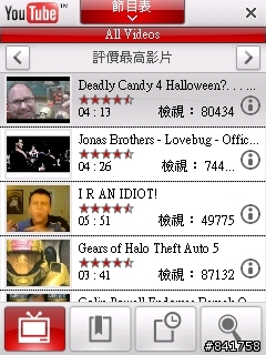 Htc touch viva 試用報告