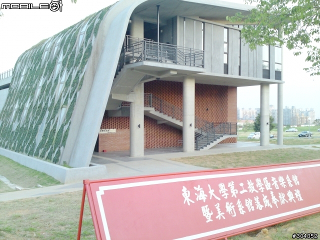 兩代拍照機皇SE C905 以及 NOKIA N82 茶餘飯後小小PK (圖多)