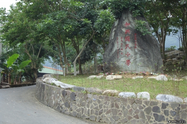 2008.11.24 九份二山