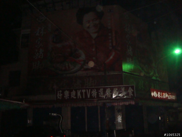 屏東:吃宵夜~也要先消耗一點體力(萬巒篇)