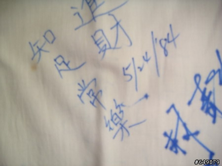 不是逸品,而是舊品開箱~~~我的國中書包
