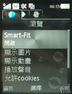薄型3.5G飆網機 Sony Ericsson G705 實測分享