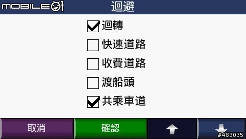 Garmin Nuivi 200W錯誤回報~~驚險刺激~~實在恐怖!! >_
