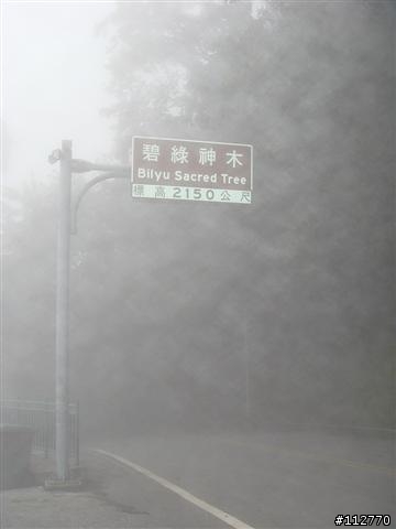 971010~971019 莊腳人莊腳咖 我三十一歲的三橫一豎記事 Day3