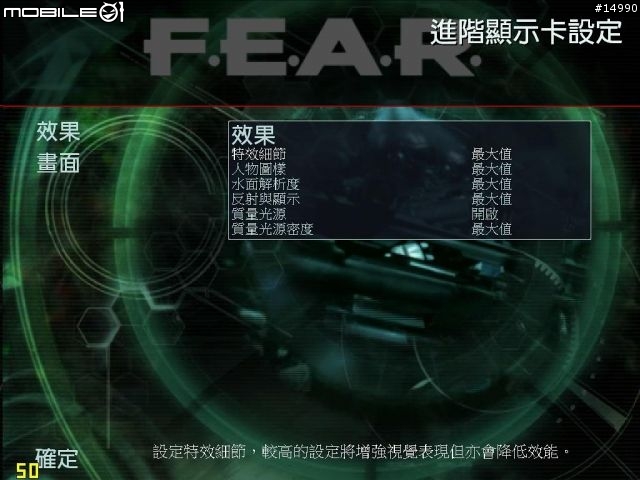 ASUS EAH4670 HDMI + MSI HD4670 CrossFireX遊戲實測