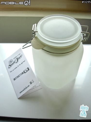 我的陽光瓶子(Sun Jar)