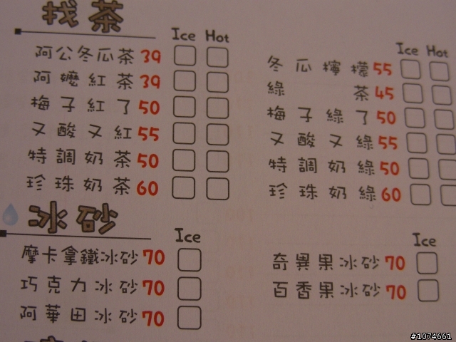 傷心咖啡店