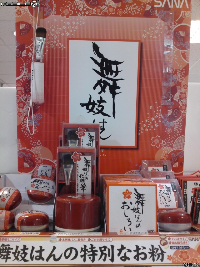兩代拍照機皇SE C905 以及 NOKIA N82 茶餘飯後小小PK (圖多)