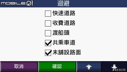 Garmin Nuivi 200W錯誤回報~~驚險刺激~~實在恐怖!! >_