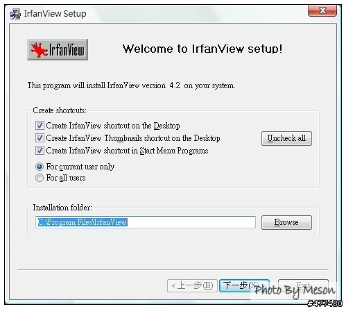 推薦好用免費看圖軟體-irfanview 4.20繁體中文