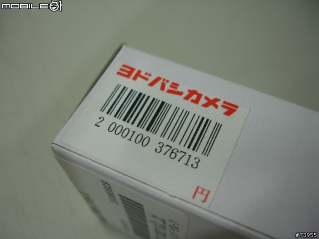 簡單分享 - 觀景窗放大器與百元背帶 for Panasonic L1