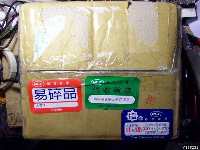 客製 Power 台灣精品