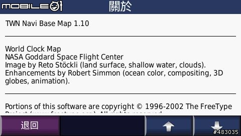 Garmin Nuivi 200W錯誤回報~~驚險刺激~~實在恐怖!! >_