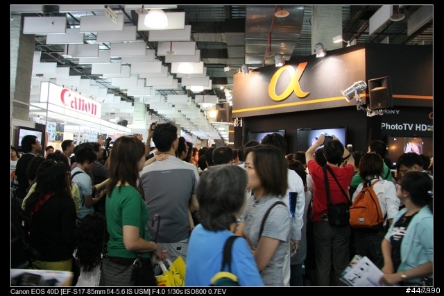 08台北攝影器材大展-觀展小記