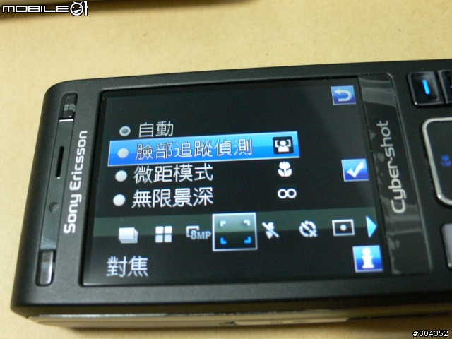 兩代拍照機皇SE C905 以及 NOKIA N82 茶餘飯後小小PK (圖多)