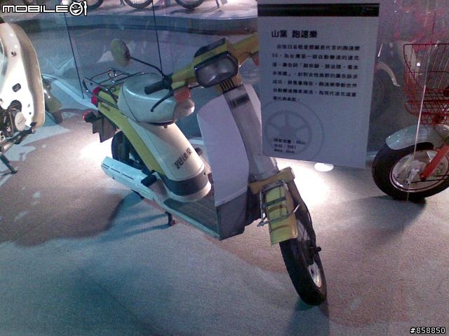 山葉跑速樂(Passola)雙避震之謎